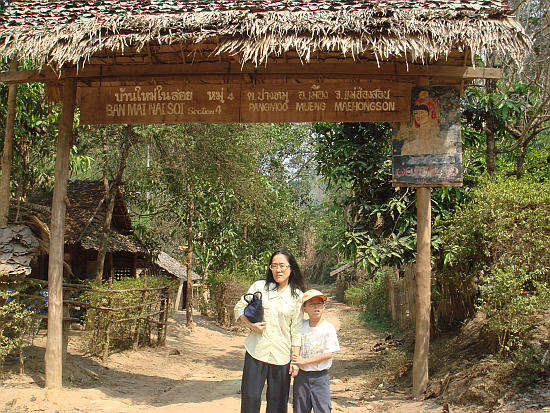 The entrance to the village