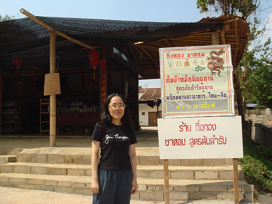 Restaurant next to the museum