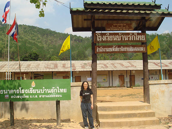 Ban Rak Thai School across the museum