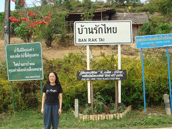 Ban Rak Thai Village