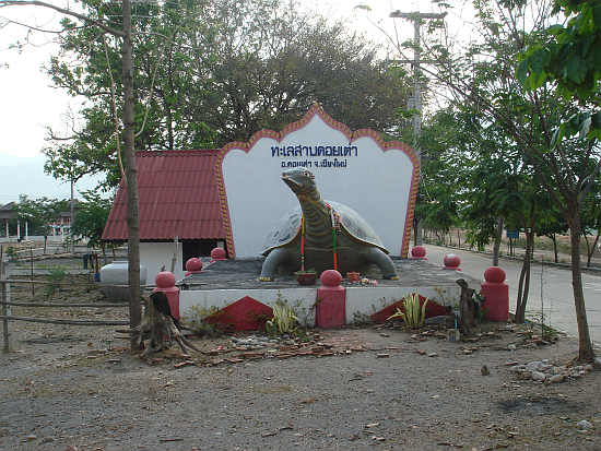 Doi Tao Lake