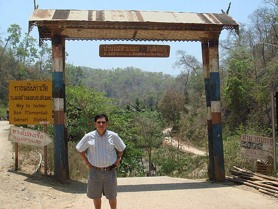 Mae Sam Lab village gate