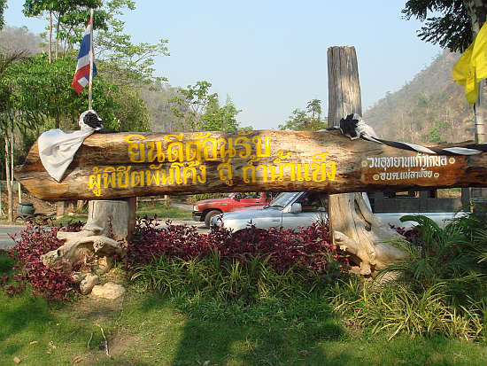 Greeting sign at Calcite Cave