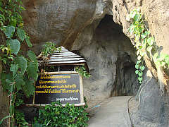 Cave entrance