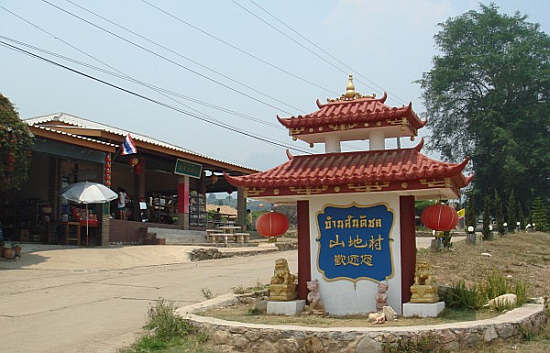 Santi Chon Village