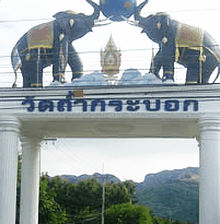 Wat Thamkrabok