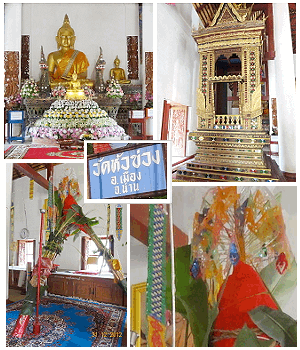 Wat Hua Khuang