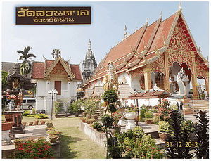 Wat Suan Tan