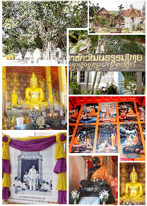 Wat Suan Tan