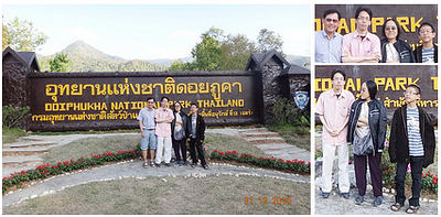 Doi Phuka Tourist Info Center